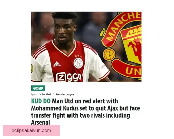 滕哈赫时期阿贾克斯的辉煌：战术革新与青年才俊的表现亮眼