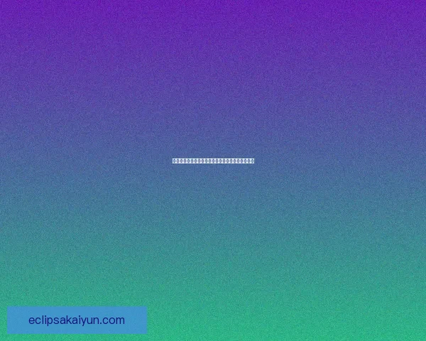 欧洲杯预选赛热身赛将为各队状态回暖提供重要机会