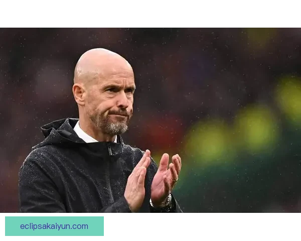 滕哈赫球队防守模式分析：表现稳健，竞争力增强