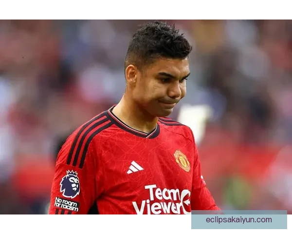 卡塞米罗拦截数据显著提升，表现稳健为球队防线注入新活力